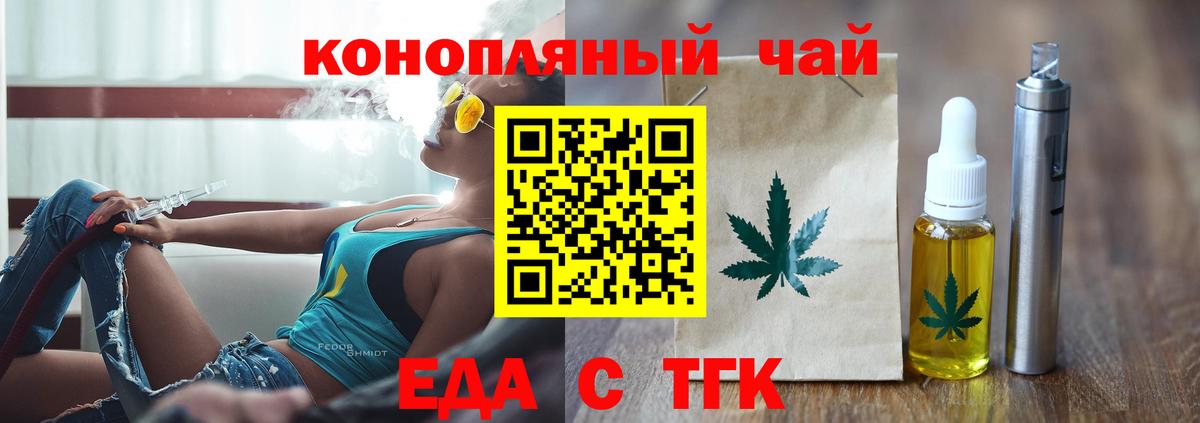 Копейск  Canna-Cookies конопля  Вход с VPN 