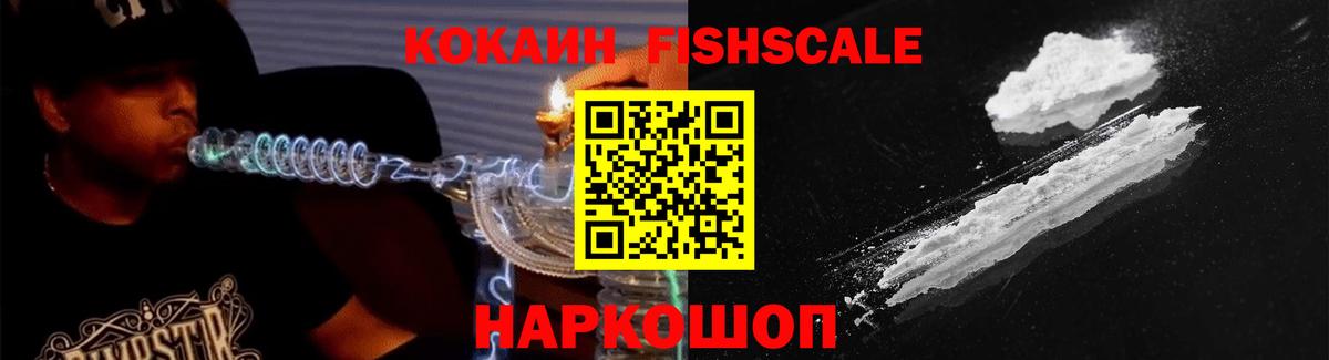 Кокаин Перу  Вход с VPN  КОКАИН  Копейск 