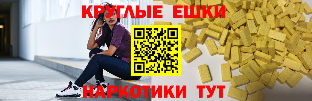 ЭКСТАЗИ  Экстази бентли  Вход с VPN  Копейск 