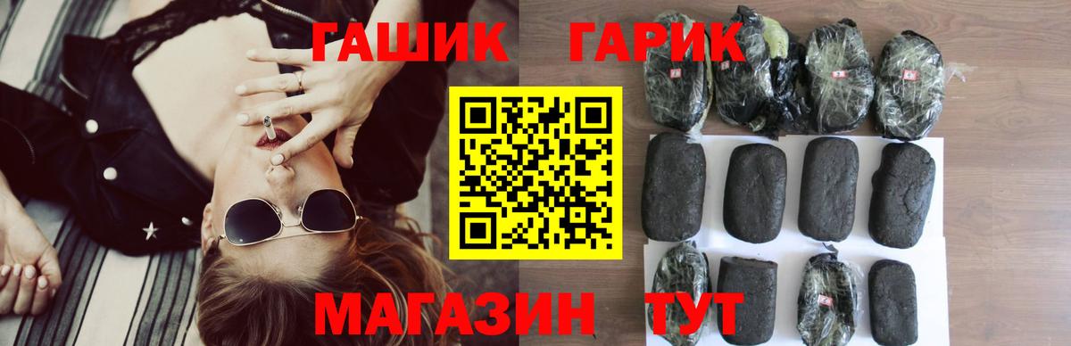 Копейск  ГАШИШ  магазин продажи   ГАШИШ хэш  ГАШ индика сатива  Вход с VPN 