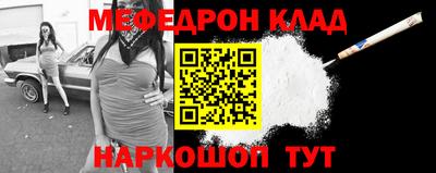 бутик Мариинск