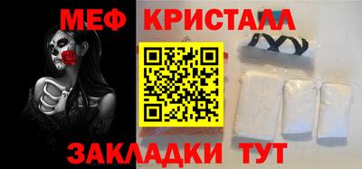 бутик Мариинск