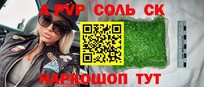 мефедрон VHQ Можайск