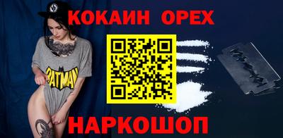 прущая мука Малгобек