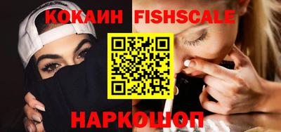 бутик Мариинск