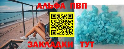 бутик Мариинск