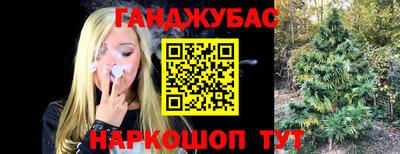 меф VHQ Малоярославец