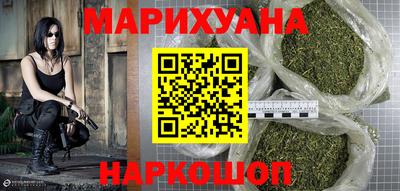 бутик Мариинск