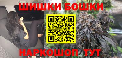 гидра Можга