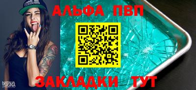 бутик Мариинск