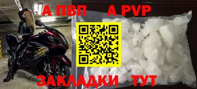 меф VHQ Малоярославец