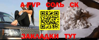 меф VHQ Малоярославец