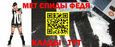 гидра Можга