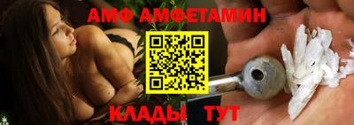мефедрон VHQ Можайск