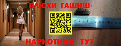 прущая мука Малгобек