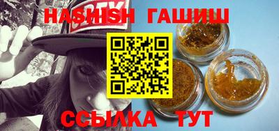 мефедрон VHQ Можайск