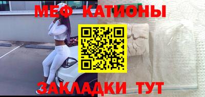 прущая мука Малгобек
