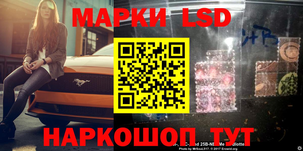 Лсд 25 экстази  Лсд 25 экстази ecstasy  Вход с VPN  Копейск 