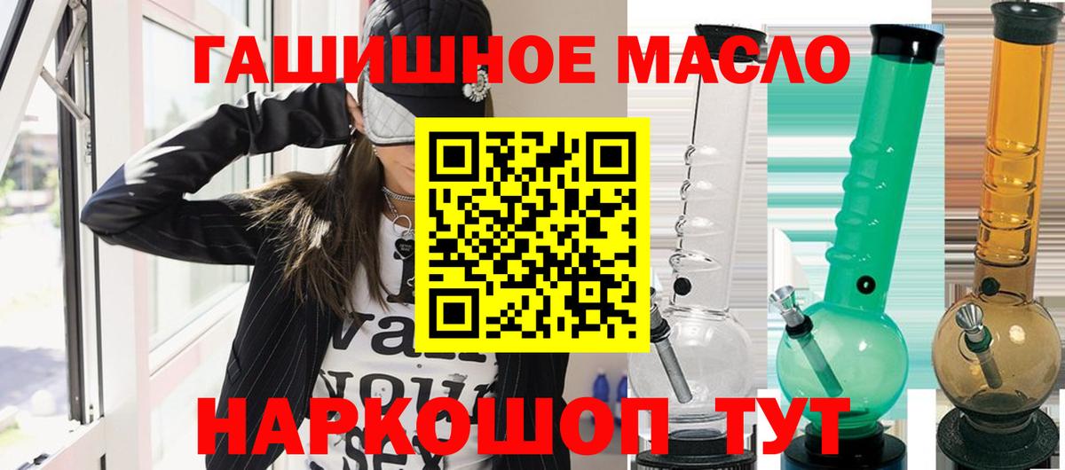 ГАШ  COCAIN  Марихуана  Цена  НБОМе  Меф кристаллы  Копейск  A-PVP СК   Вход с VPN 