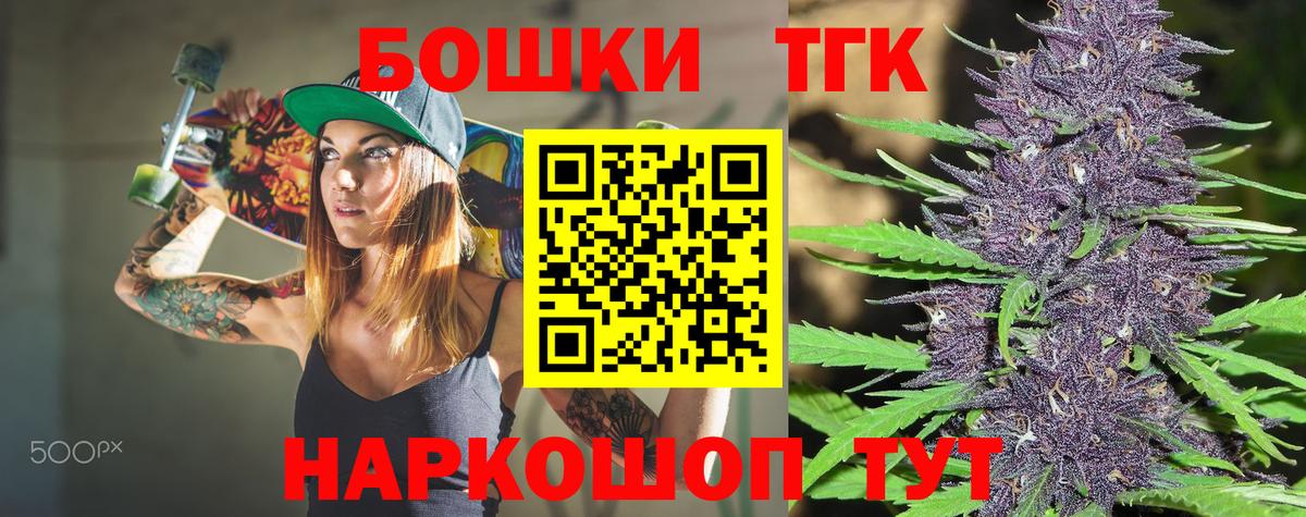 Канабис ГИДРОПОН  Канабис семена  Копейск  Вход с VPN 